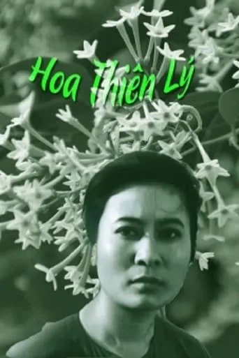 Tonkin Jasmine Flower movie poster - Entertainment content