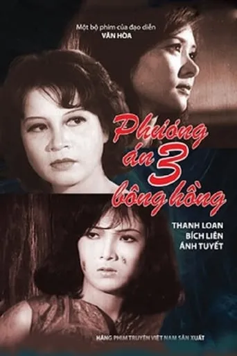 Operation Three Roses movie poster - Entertainment content