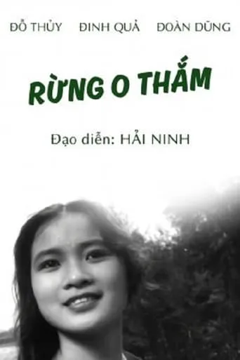 Rừng O Thắm movie poster - Entertainment content