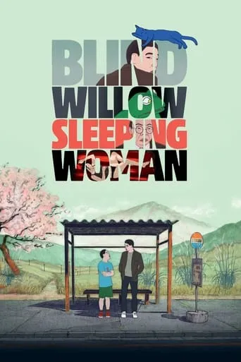 Blind Willow, Sleeping Woman movie poster - Rated 7/10