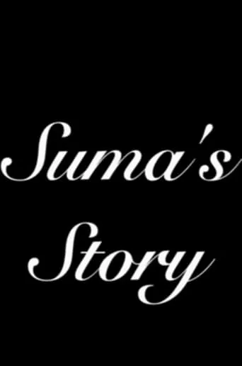 Suma’s Story movie poster - Entertainment content