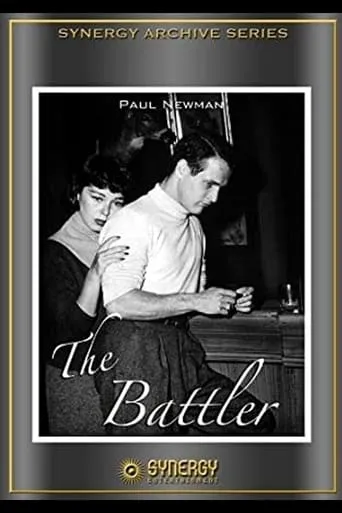 The Battler movie poster - Rated 6/10