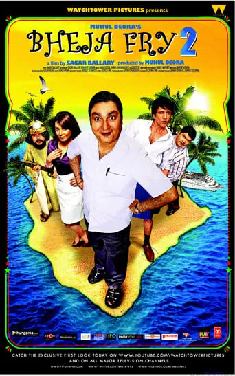 Bheja Fry 2 movie poster - Rated 4.6/10