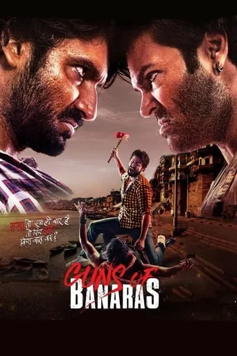 Guns of Banaras movie poster - Entertainment content