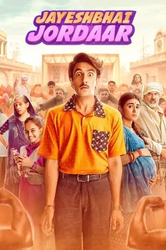 Jayeshbhai Jordaar movie poster - Rated 5.8/10