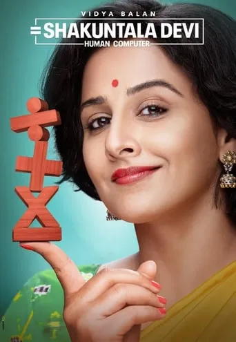 Shakuntala Devi movie poster - Rated 6.5/10