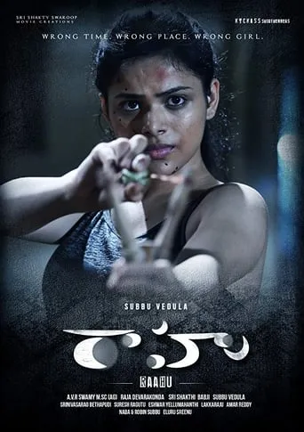 Raahu movie poster - Rated 4.5/10