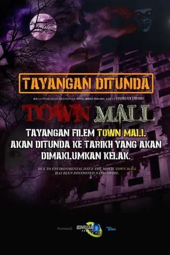 Town Mall movie poster - Entertainment content