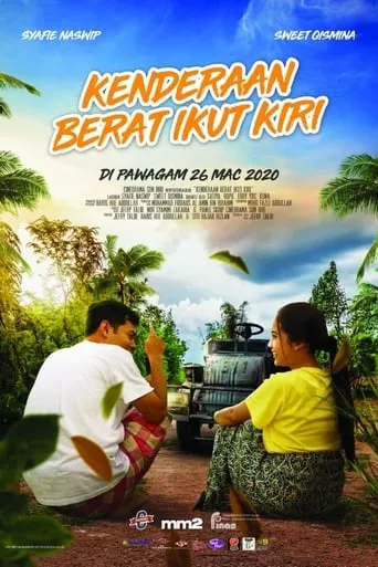 Kenderaan Berat Ikut Kiri movie poster - Entertainment content
