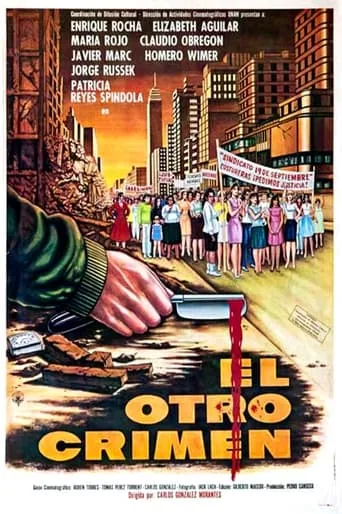 El otro crimen movie poster - Rated 6.667/10