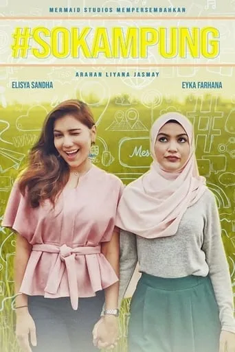 #SOKAMPUNG movie poster - Entertainment content