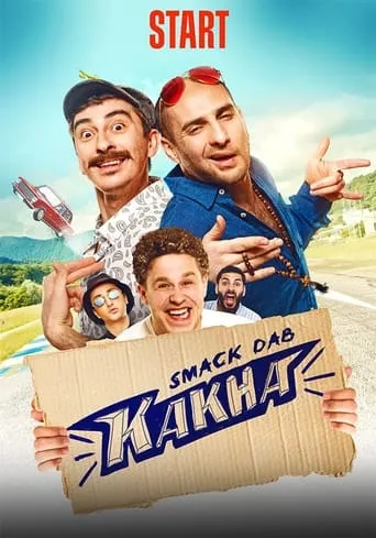 Smack Dab Kakha movie poster - Rated 4.5/10