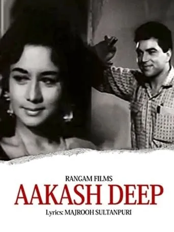 Aakash Deep movie poster - Entertainment content