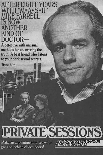 Private Sessions movie poster - Rated 2/10