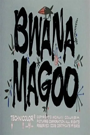 Bwana Magoo movie poster - Entertainment content