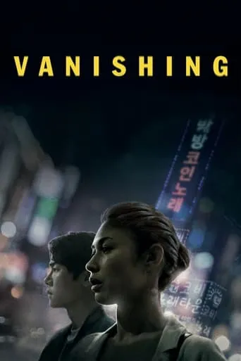 Vanishing movie poster - Rated 6.597/10