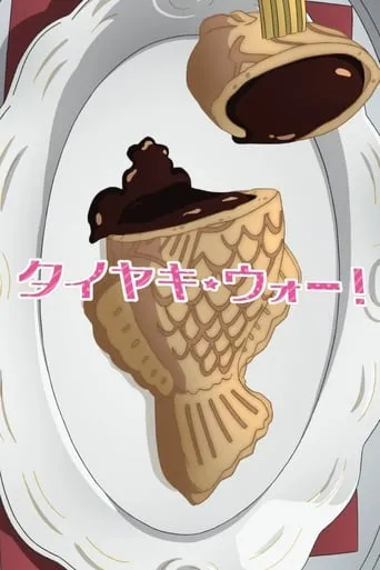 Girls und Panzer das Finale OVA: Taiyaki War! movie poster - Rated 5.2/10