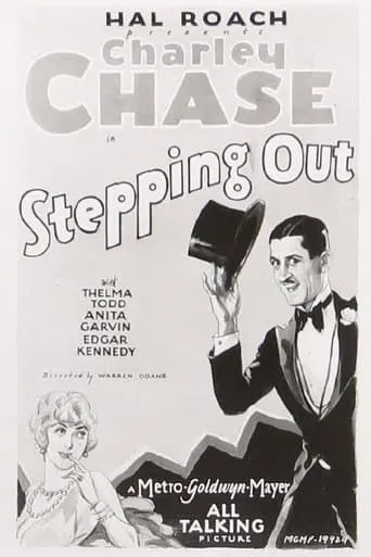 Stepping Out movie poster - Rated 5/10