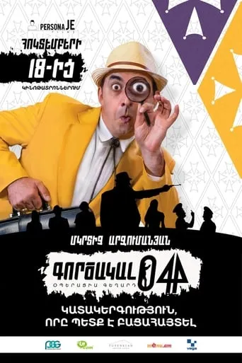 Agent 044: Operation Geghard movie poster - Rated 7/10