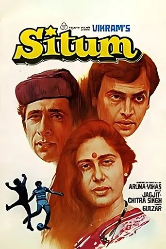 Sitam movie poster - Entertainment content