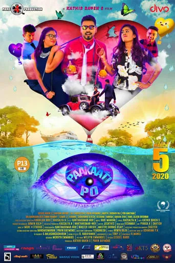 Paakaati Po movie poster - Entertainment content