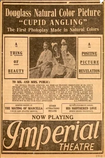 Cupid Angling movie poster - Entertainment content