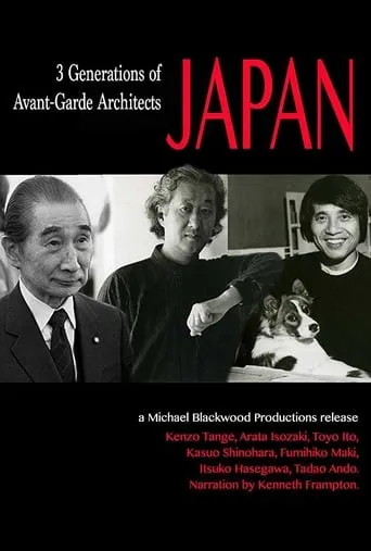 Japan: 3 Generations of Avant-Garde Architects movie poster - Rated 10/10