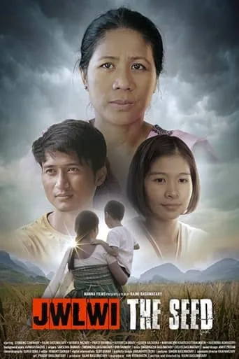 Jwlwi - The Seed movie poster - Entertainment content