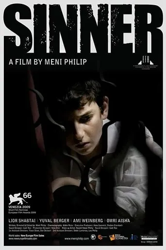 Sinner movie poster - Rated 6/10