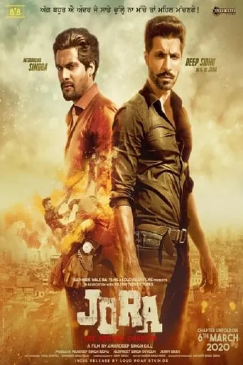 Jora: The Second Chapter movie poster - Entertainment content