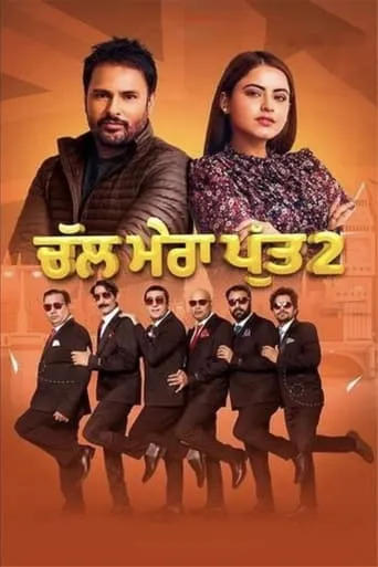 Chal Mera Putt 2 movie poster - Rated 7.7/10