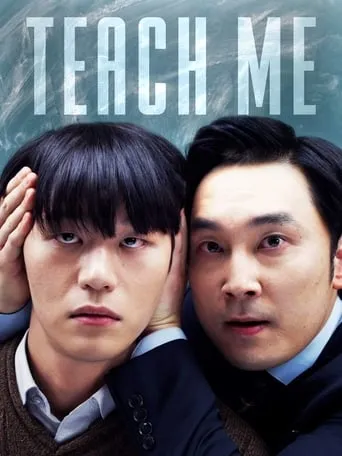 Teach Me movie poster - Entertainment content
