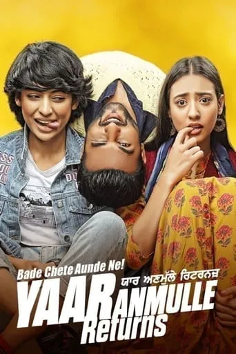 Yaar Anmulle Returns movie poster - Entertainment content