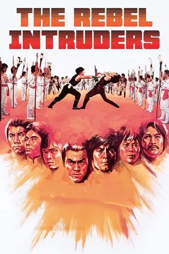 The Rebel Intruders movie poster - Rated 6.7/10