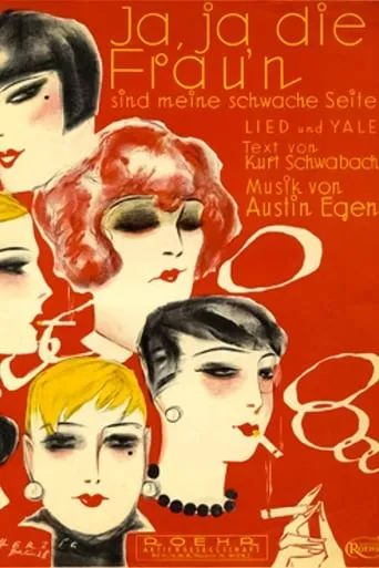 Ja, ja, die Frauen sind meine schwache Seite movie poster - Rated 2/10