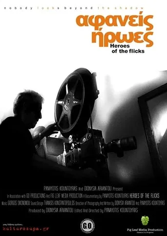 Heroes of the Flicks movie poster - Entertainment content