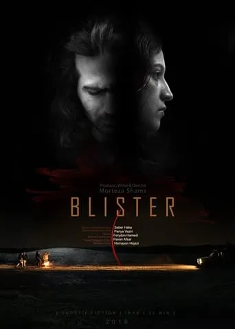 Blister movie poster - Entertainment content