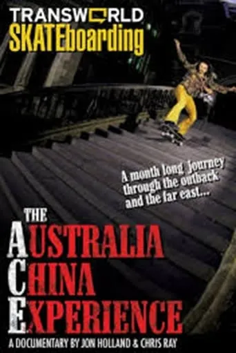 Australia China Experience movie poster - Entertainment content