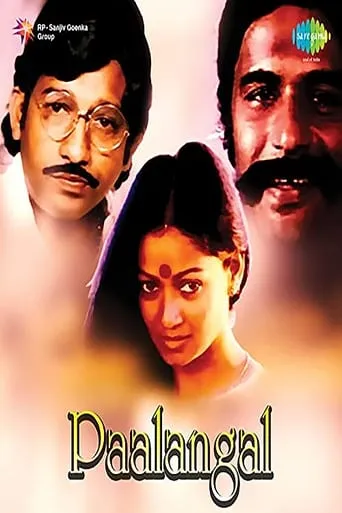 Palangal movie poster - Rated 6/10