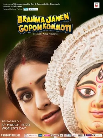 Brahma Janen Gopon Kommoti movie poster - Rated 7/10