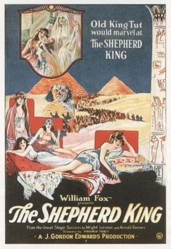 The Shepherd King movie poster - Entertainment content