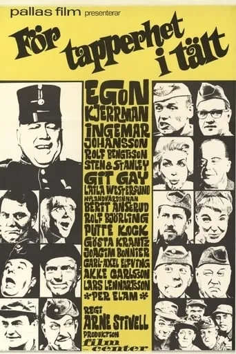 För tapperhet i tält movie poster - Entertainment content