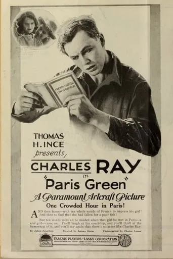 Paris Green movie poster - Entertainment content