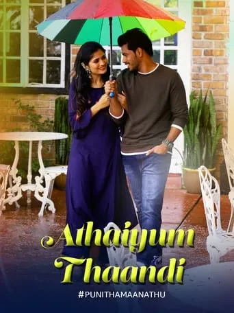 Athaiyum Thaandi movie poster - Rated 7/10