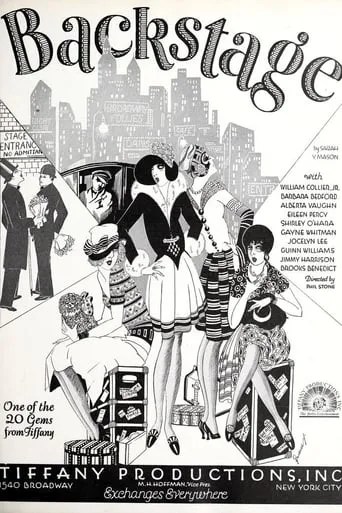 Backstage movie poster - Entertainment content