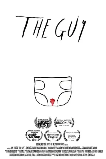 The Guy movie poster - Entertainment content