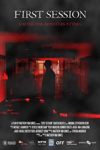 First Session movie poster - Entertainment content