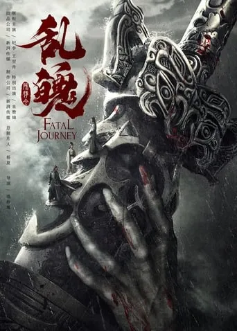 Fatal Journey movie poster - Rated 7.3/10