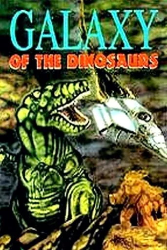 Galaxy of the Dinosaurs movie poster - Rated 2.2/10