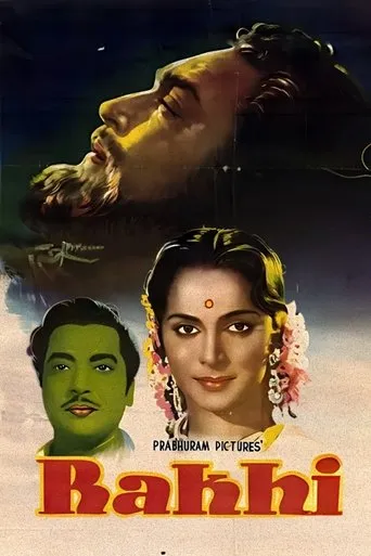 Rakhi movie poster - Entertainment content